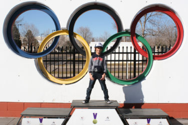 U.S. Olympic Training Center
